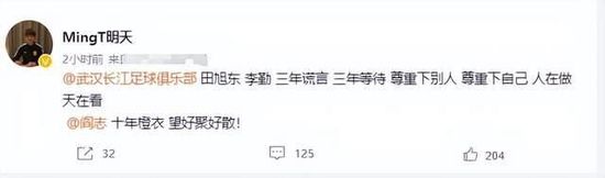 “我们今天不得不在比赛中改变踢法，我们的防守做得不错，直到我们因为定位球丢了第一分，这很令人沮丧，从那里开始比赛变得很困难，虽然后来我们也有得分机会。